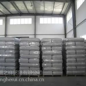 供应供应杀虫剂粉用载体硅藻土