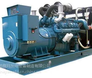 柴油发电机 全国联保 质量*** 价格从优 200kw玉柴发电机组