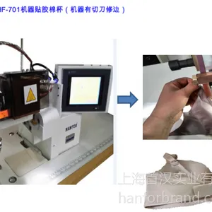 供应无痕内衣胶包边机器