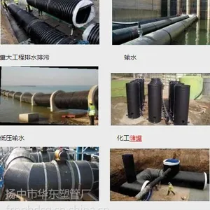 供应HDPE|PP热态缠绕管