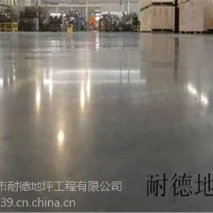 密封地坪固化剂|东莞密封固化剂厂家