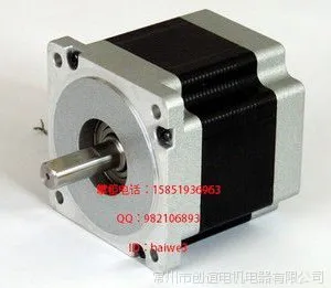 供应86BYG450A-80二相步进电机 雕刻机电机 轴径12.7 80mm 4N