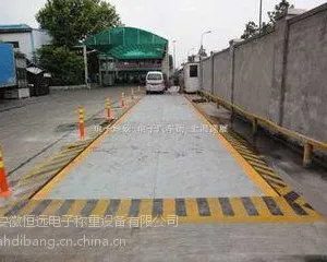 BSBY安徽地磅生产厂家|双层地磅的安装与使用