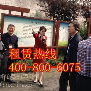沈阳无线便携扩音器租赁公司400-800-6075沈阳无线导览租赁
