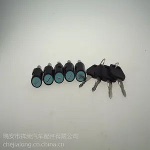 瑞安市祥荣专业生产一款502工程车锁芯(12X32)