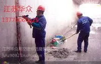 邢台地下室堵漏公司(专业)18932265088