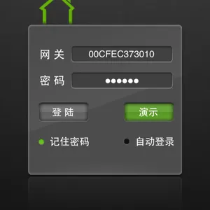 供应智能家居没那么神秘