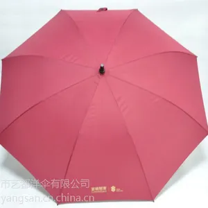 2015年款金融广告伞,礼品伞,阿波罗伞,高尔夫伞,儿童伞,情侣伞