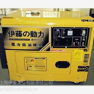 供应上海5千瓦柴油发电机