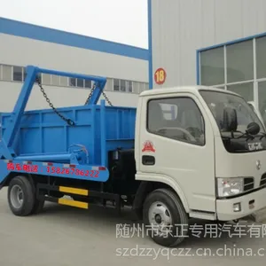 供应3立方4立方5立方摆臂式垃圾车价格,3方4方5方摆臂车