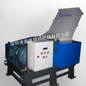 金嘉盛品牌大型破碎机重型***粉碎机板材PE碎料机轮胎专用粉碎机