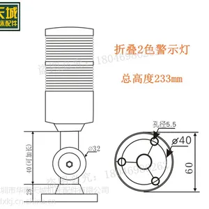 供应折叠式LED警示灯 机床报警灯 2色频闪灯 指示灯 故障报警器 带响
