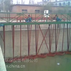供应HGN型桁车式刮泥机