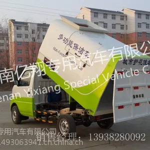 小型垃圾车|挂桶式垃圾车价格|平头垃圾车厂家