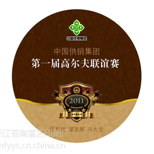 供应台州不干胶印刷厂/不干胶印刷/温州不干胶印刷厂