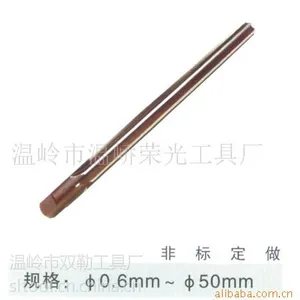 供应高速钢锥度铰刀