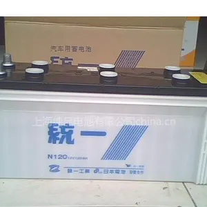 供应统一蓄电池N120统一电瓶12V120Ah铅酸蓄电池发电机蓄电池工程机械蓄电池汽车电瓶