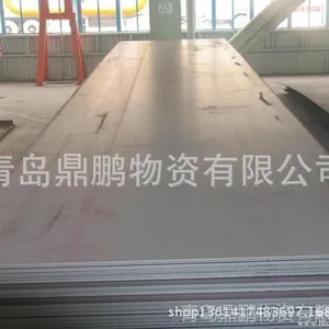 青岛鼎鹏供应B340/590DP冷轧高强度钢板