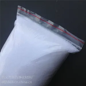 供应佛山聚丙烯酰胺(PAM)白色30%含量的絮凝剂,厂家批量生产