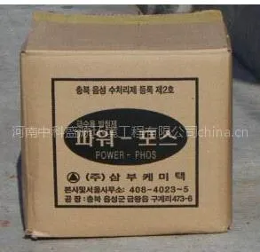 硅磷晶除垢器