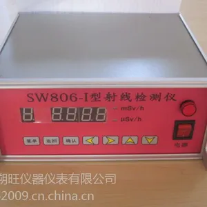 供应固定场所辐射监测仪