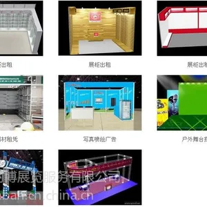 供应广州桁架出租 广州展会搭建/广州庆典礼仪