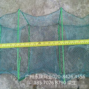 供应广州厂家批发鱼网地笼捕鱼网箱渔业用具 泰国越南出口地笼