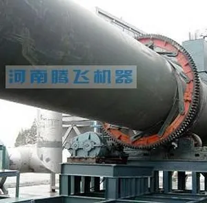 辽宁中小型高岭土回转窑价格