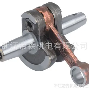 供应TS40-6曲轴 40F通用汽油机,割草机配件曲轴各种园林机械配件曲轴连杆