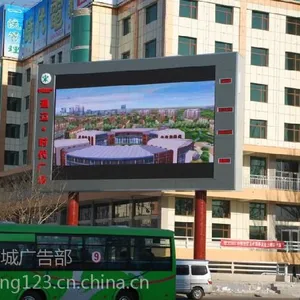 唐河县LED户外大屏幕