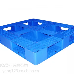 供应德州塑料托盘/德州塑料托盘价格/德州物流塑料托盘