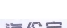 ��˾logo