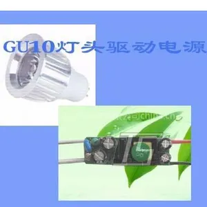 供应6*1W LED球泡灯电源