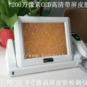 CBS����8��Һ��Ƥ������һ���Ƥ����,�๦�ܼ����,Ƥ��������