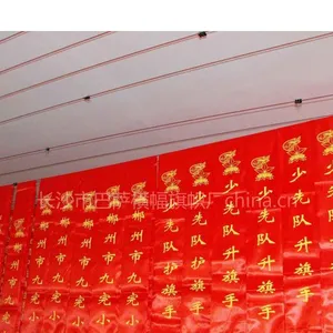 供应迎宾带绶带礼仪带彩带长沙制作专业工厂BSSY价格***