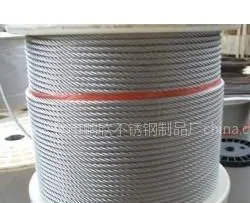 供应304L 316L不锈钢丝绳