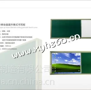 供应操作灵活的框式推拉黑板可OEM