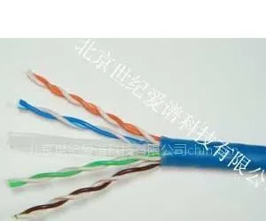 供应供应安普诚信六类4对网线、网络线、双绞线