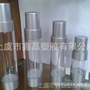 供应定制 50、80、100、120ml全塑塑料化妆品瓶|真空瓶