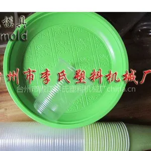 供应食品托盘模具|西餐托盘模具