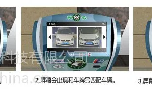 ��Ӧ���ų�λ����ϵͳ��˾ ����ͣ����ϵͳ