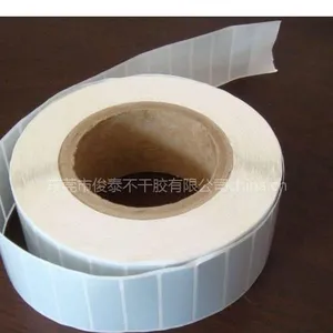 供应条码打印材料
