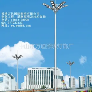 供应广万达加油站高杆灯(GWD-GGD20M)