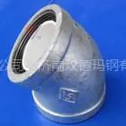 供应济南衬塑管件加工厂/衬塑管件批发/迈克钢塑管件15318808307