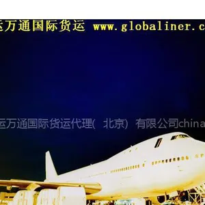 供应西安空运,兰州空运,宝鸡空运,银川空运,西宁空运