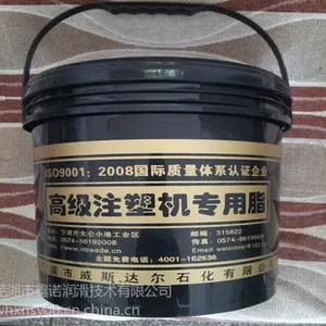 供应海天注塑机润滑脂 00#抗磨润滑脂 注塑机专用脂威斯达尔