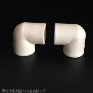 供应恒奥牌PPR90度弯头大量出售、品种多、质量好、弹性大