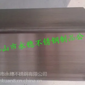 供应东莞茶山304不锈钢方管销售