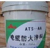 供应防火涂料|电缆防火涂料供应商|钢结构防火涂料报价