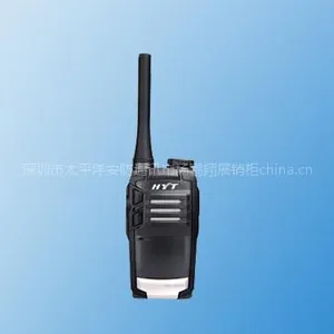 供应小巧玲珑的好易通无线对讲机TC-320